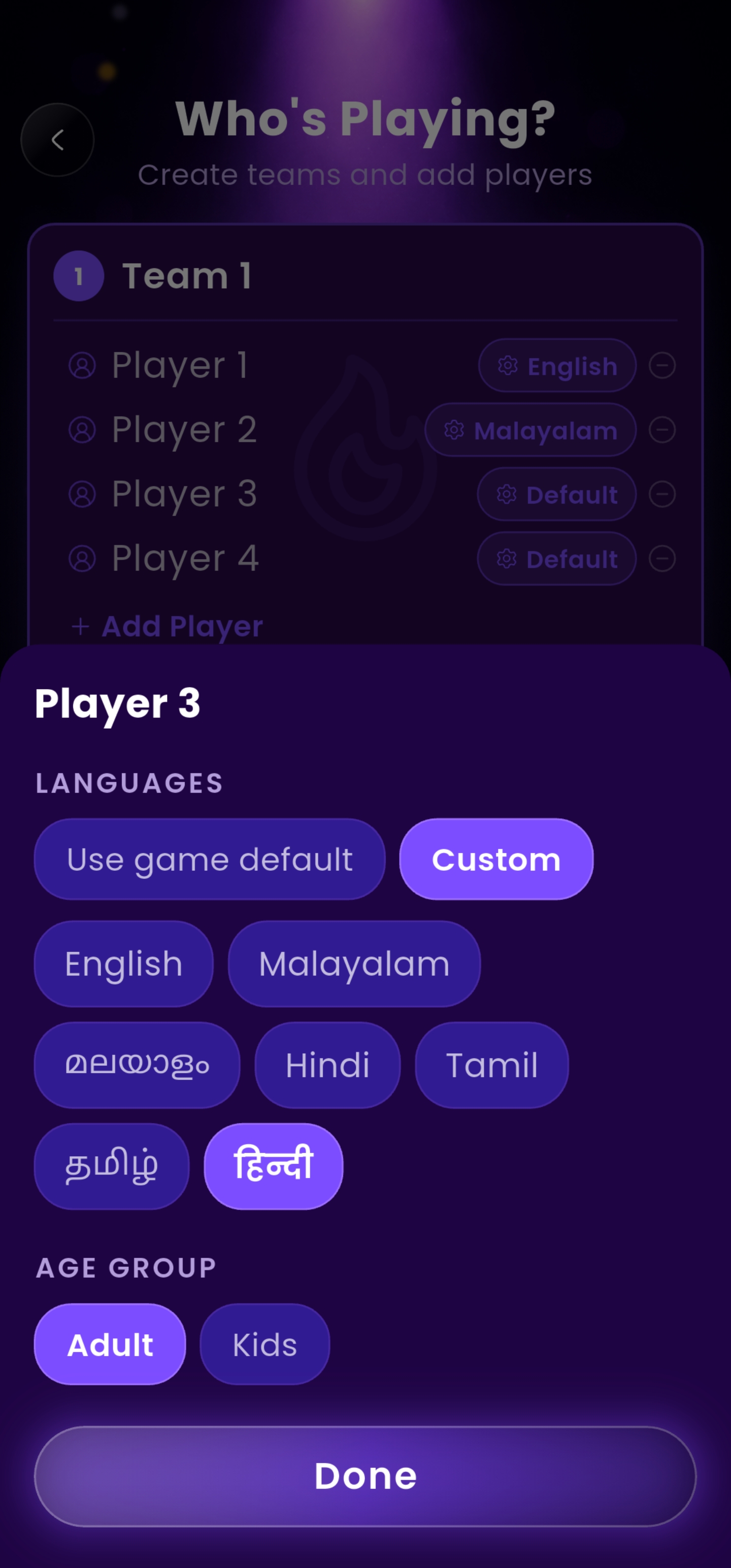 Sylens language selection screen with Hindi chosen