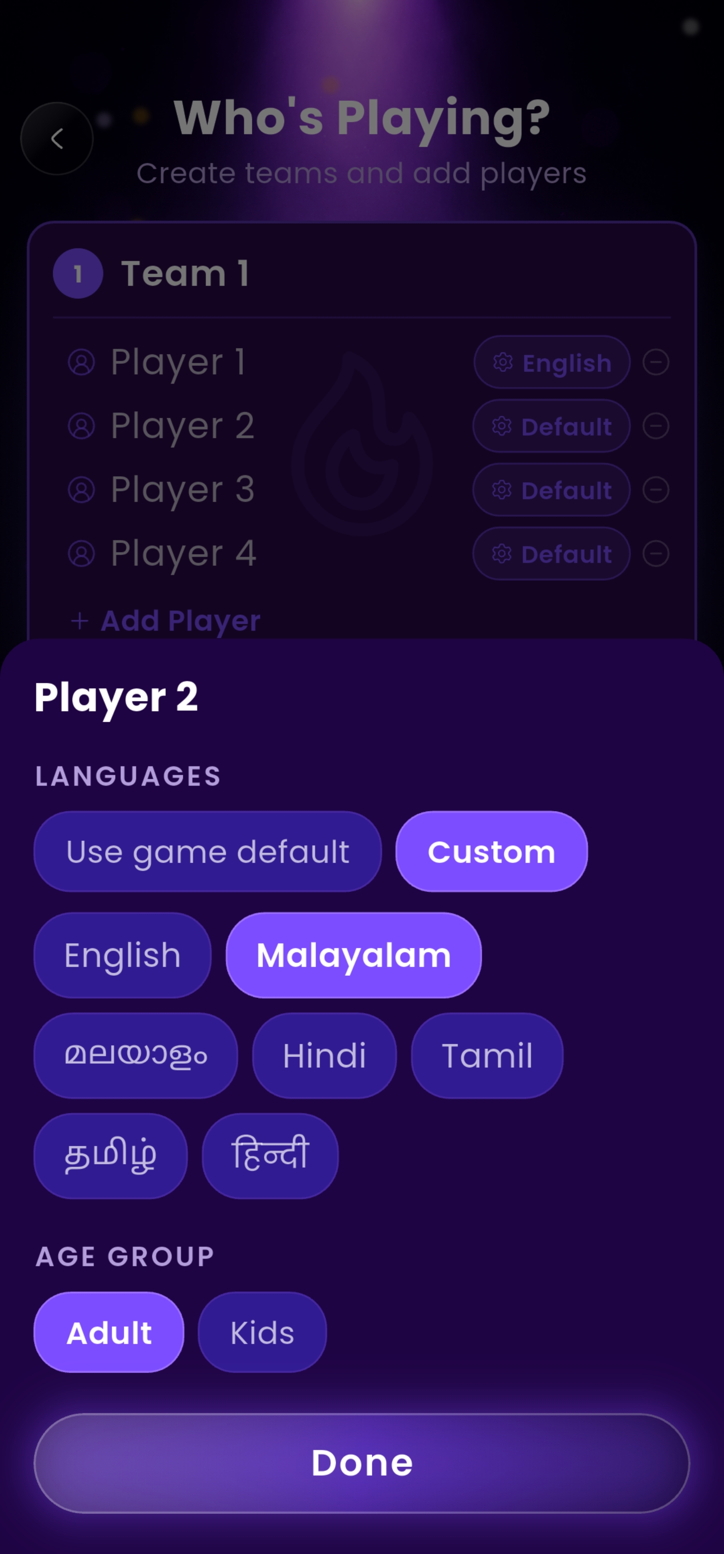 Sylens language selection screen with Malayalam chosen