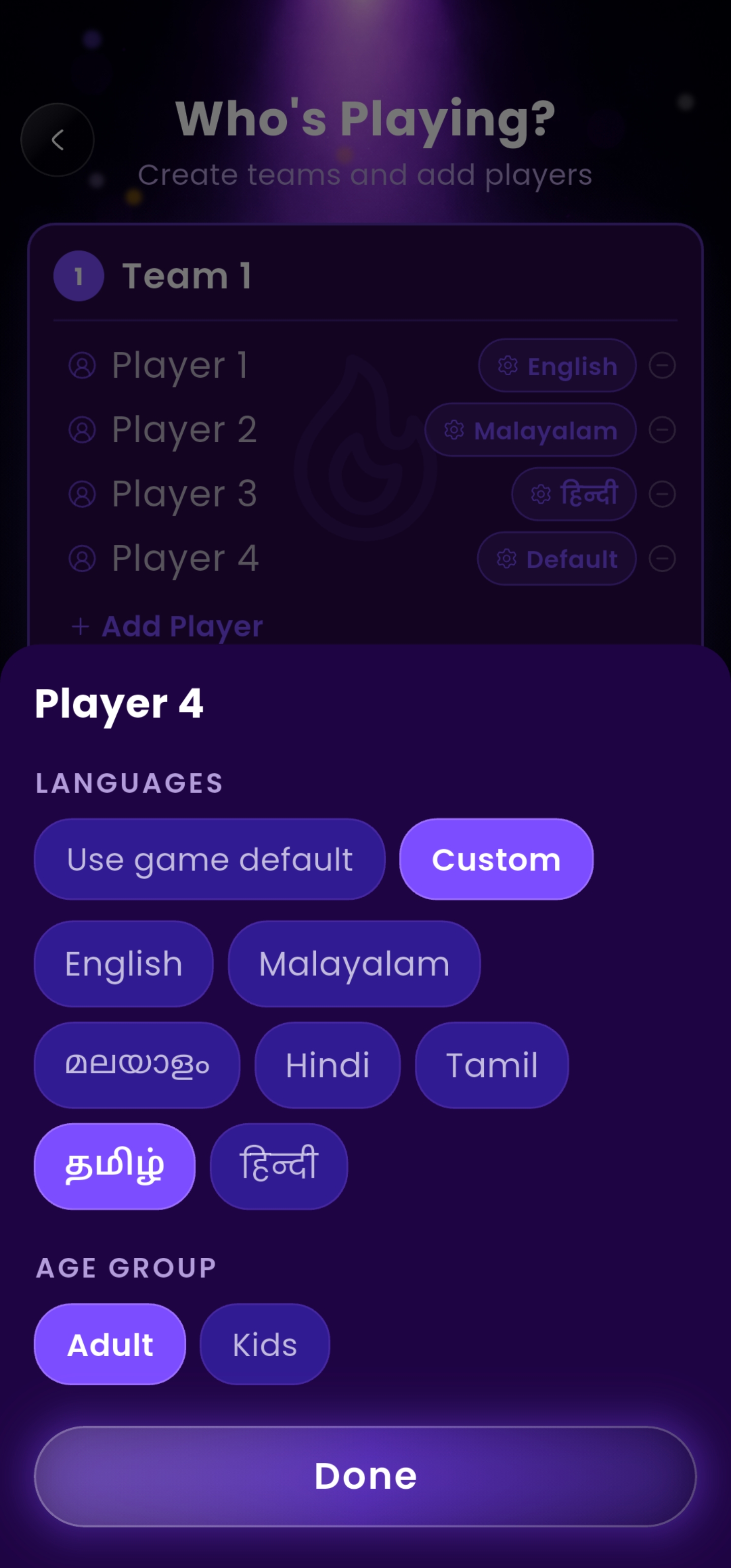Sylens language selection screen with Tamil chosen